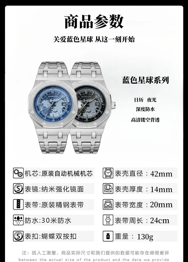 Men's Stainless Steel Analog Watch with Calendar & Water Resistant — feature 9