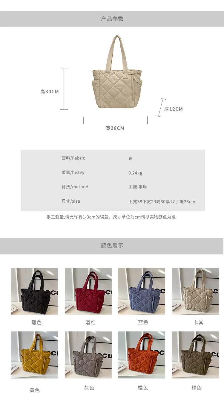 Orange Quilted Tote Bag for Women Large Capacity Commute — feature 2