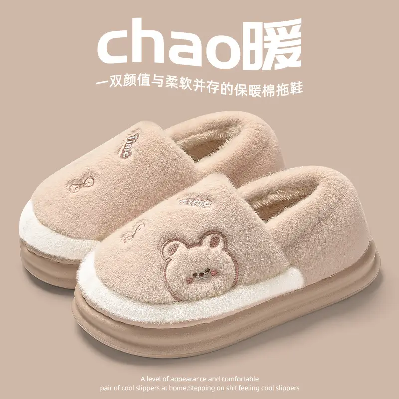 Women's Winter Home Cotton Slippers with Cartoon Design, Indoor Warm Thick-Soled Non-Slip Household Slippers for Men and Women - Image 14