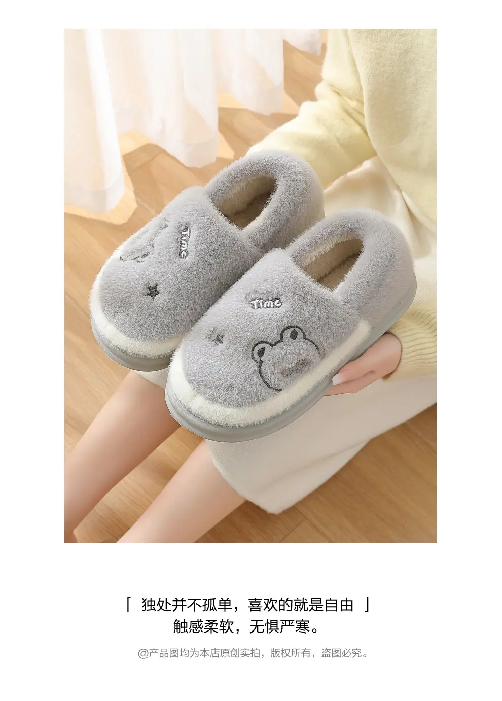 Women's Winter Home Cotton Slippers with Cartoon Design, Indoor Warm Thick-Soled Non-Slip Household Slippers for Men and Women — feature 10