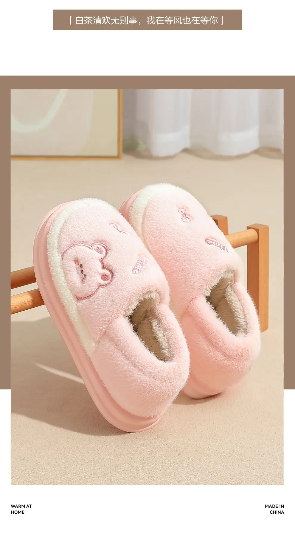 Women's Winter Home Cotton Slippers with Cartoon Design, Indoor Warm Thick-Soled Non-Slip Household Slippers for Men and Women — feature 12
