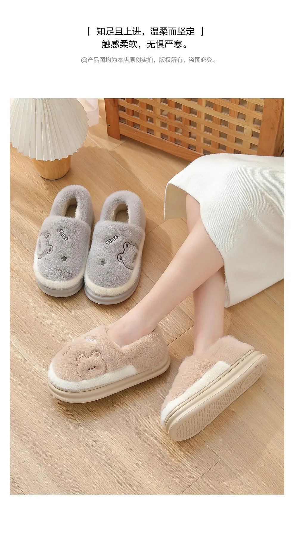 Women's Winter Home Cotton Slippers with Cartoon Design, Indoor Warm Thick-Soled Non-Slip Household Slippers for Men and Women — feature 14