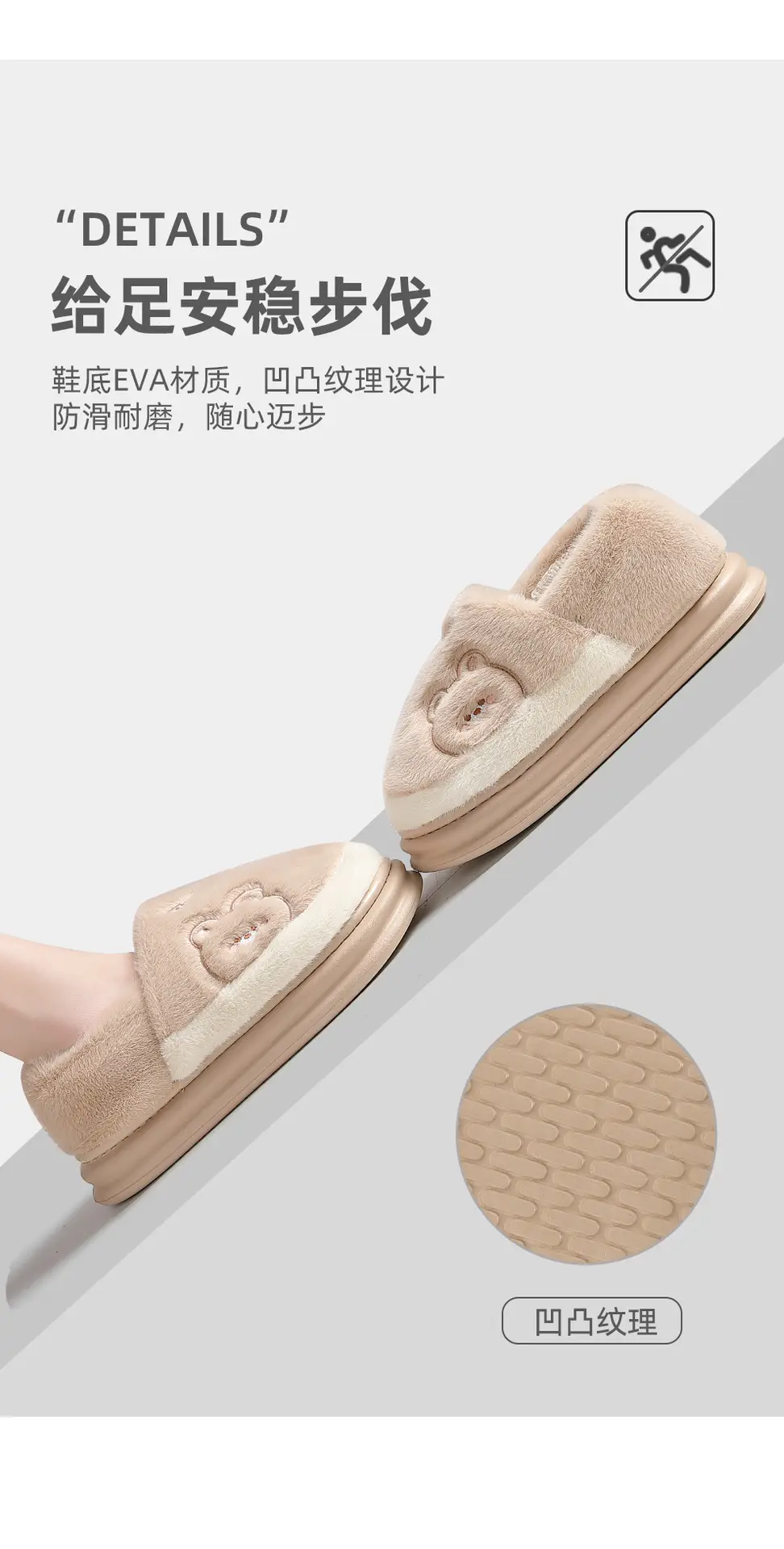Cotton Shoes with Heel for Women, Winter Indoor Home Warm Slippers, Thick-Soled Non-Slip Household Cotton Slippers for Men Wholesale — feature 15