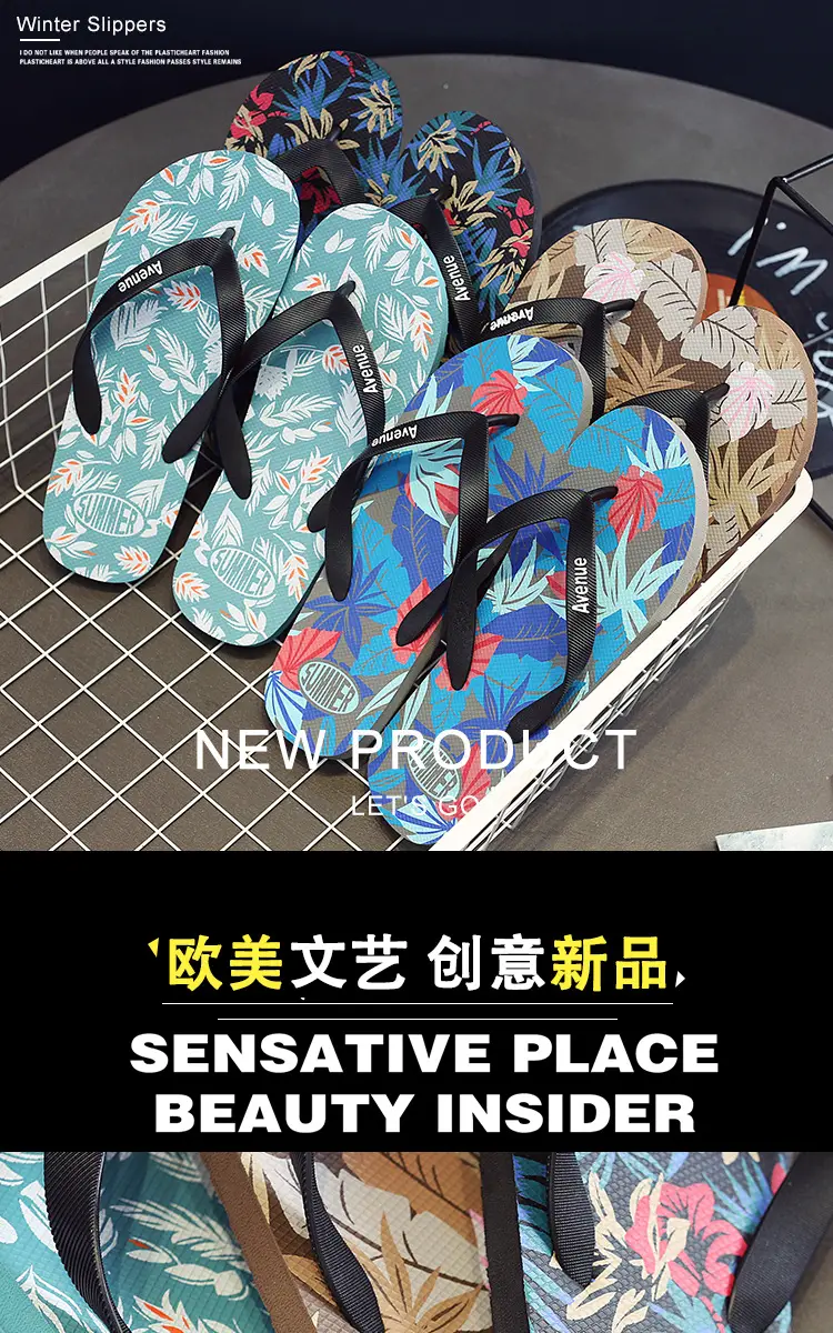 Slippers men's summer flip flops outdoor wear non-slip casual men's outdoor beach shoes flip-flops Korean style trendy internet red slippers — feature 1