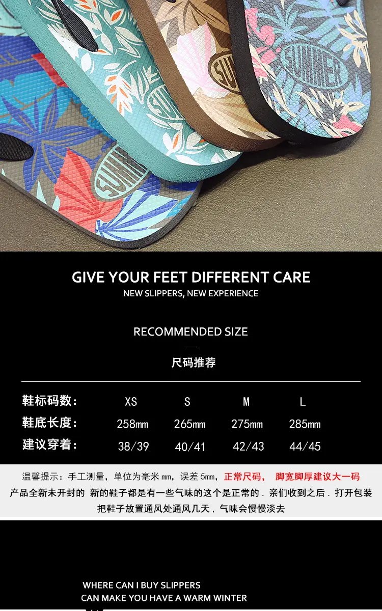 Slippers men's summer flip flops outdoor wear non-slip casual men's outdoor beach shoes flip-flops Korean style trendy internet red slippers — feature 2