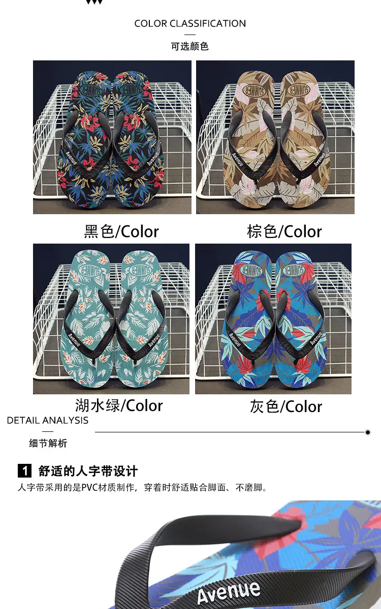 Slippers men's summer flip flops outdoor wear non-slip casual men's outdoor beach shoes flip-flops Korean style trendy internet red slippers — feature 3