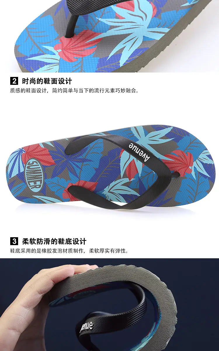 Slippers men's summer flip flops outdoor wear non-slip casual men's outdoor beach shoes flip-flops Korean style trendy internet red slippers — feature 4