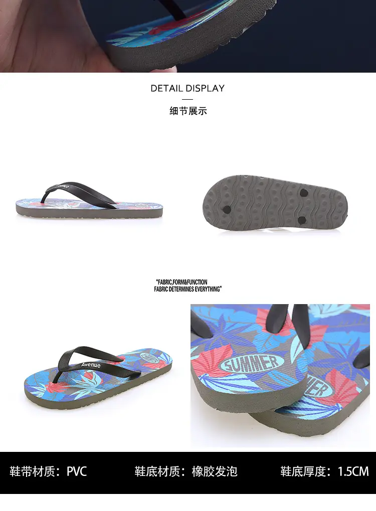 Slippers men's summer flip flops outdoor wear non-slip casual men's outdoor beach shoes flip-flops Korean style trendy internet red slippers — feature 5