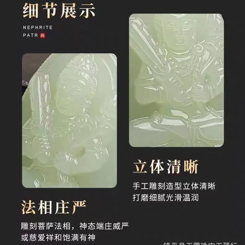 Afghan Jade 8 Patron Buddha Necklace with Zodiac Design - Image 12
