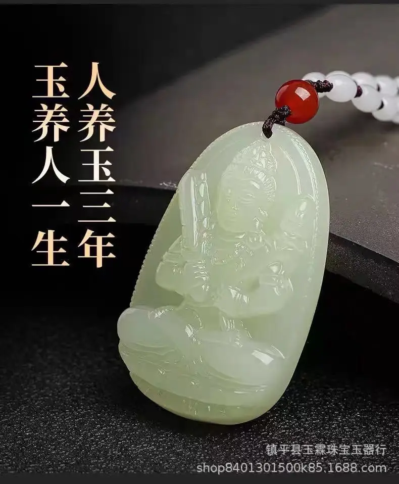 Afghan Jade 8 Patron Buddha Necklace with Zodiac Design — feature 3