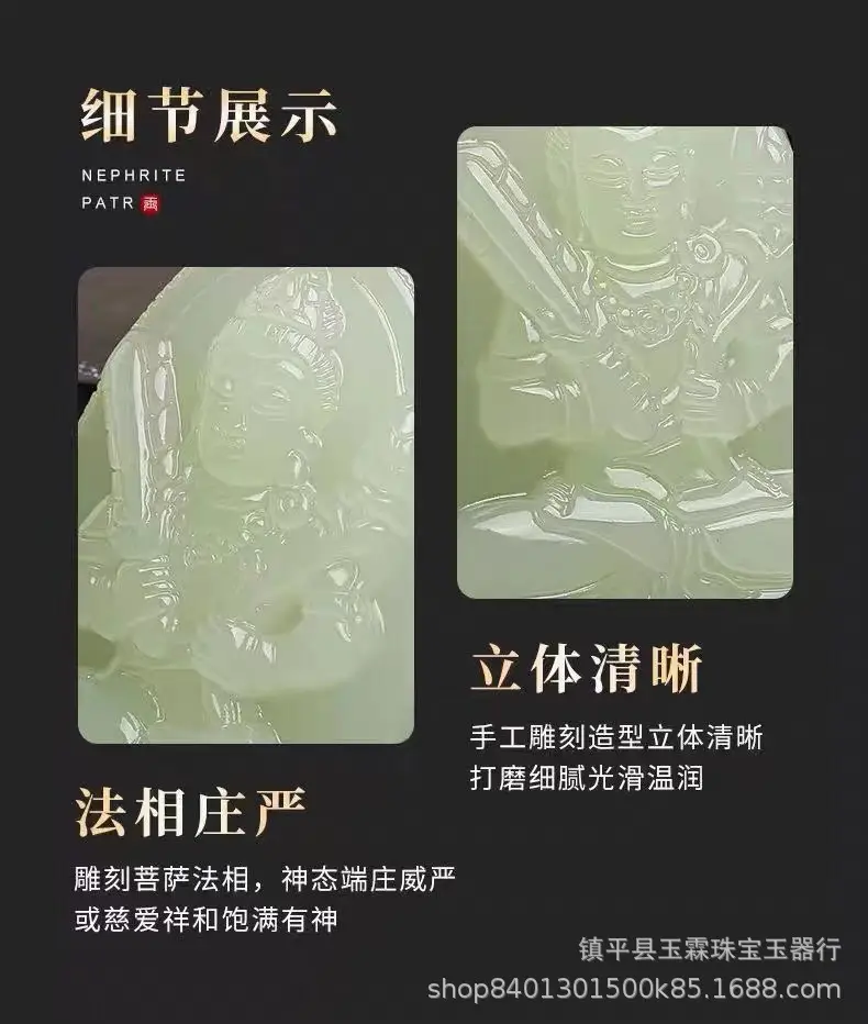 Afghan Jade 8 Patron Buddha Necklace with Zodiac Design — feature 4