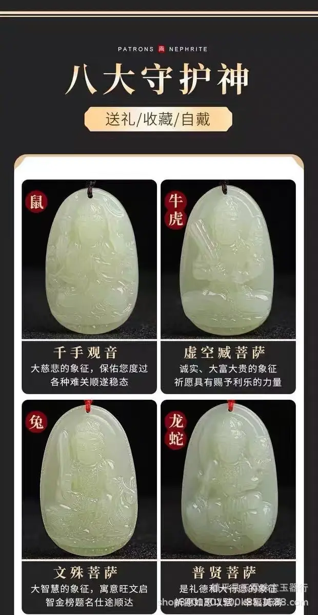 Afghan Jade 8 Patron Buddha Necklace with Zodiac Design — feature 5