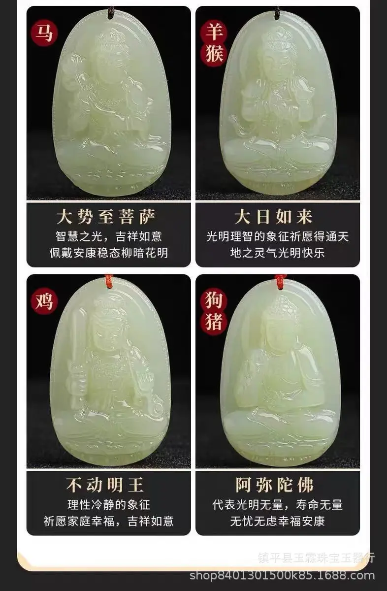Afghan Jade 8 Patron Buddha Necklace with Zodiac Design — feature 6
