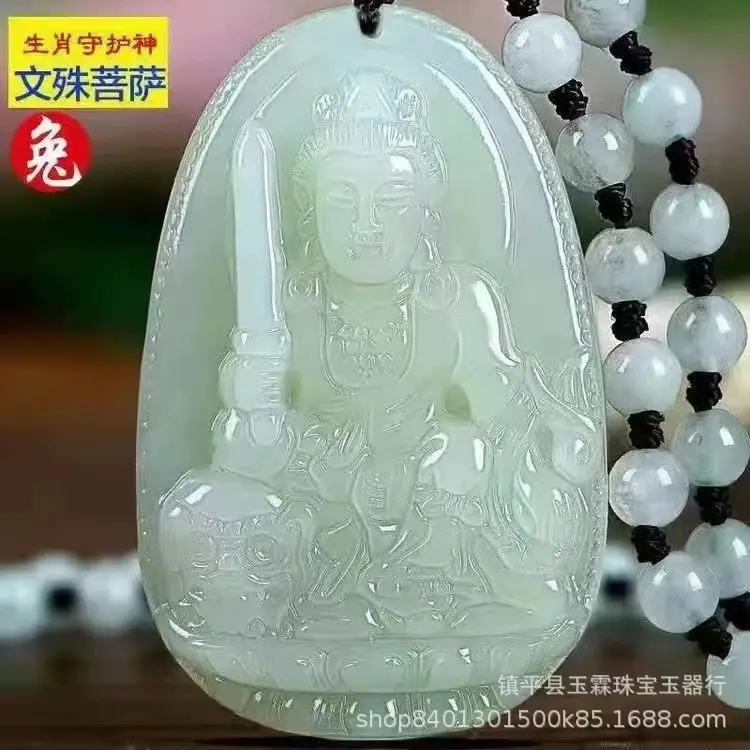 Afghan Jade 8 Patron Buddha Necklace with Zodiac Design - Image 2