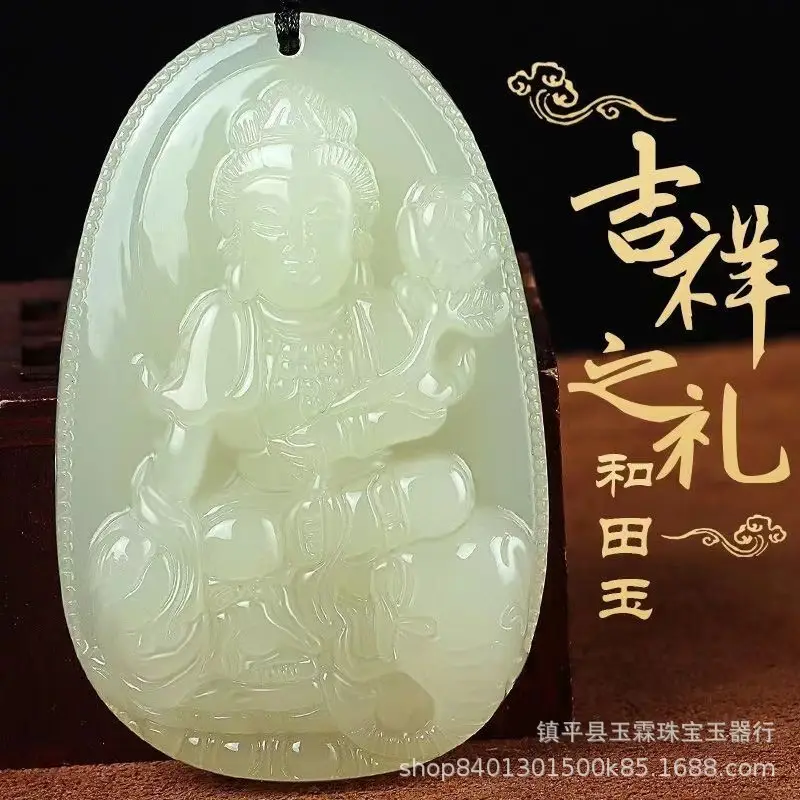 Afghan Jade 8 Patron Buddha Necklace with Zodiac Design - Image 3