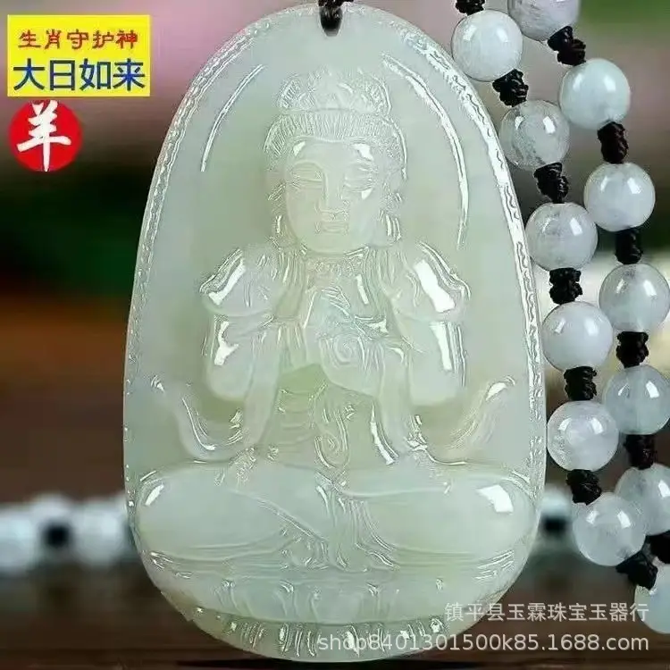Afghan Jade 8 Patron Buddha Necklace with Zodiac Design - Image 5