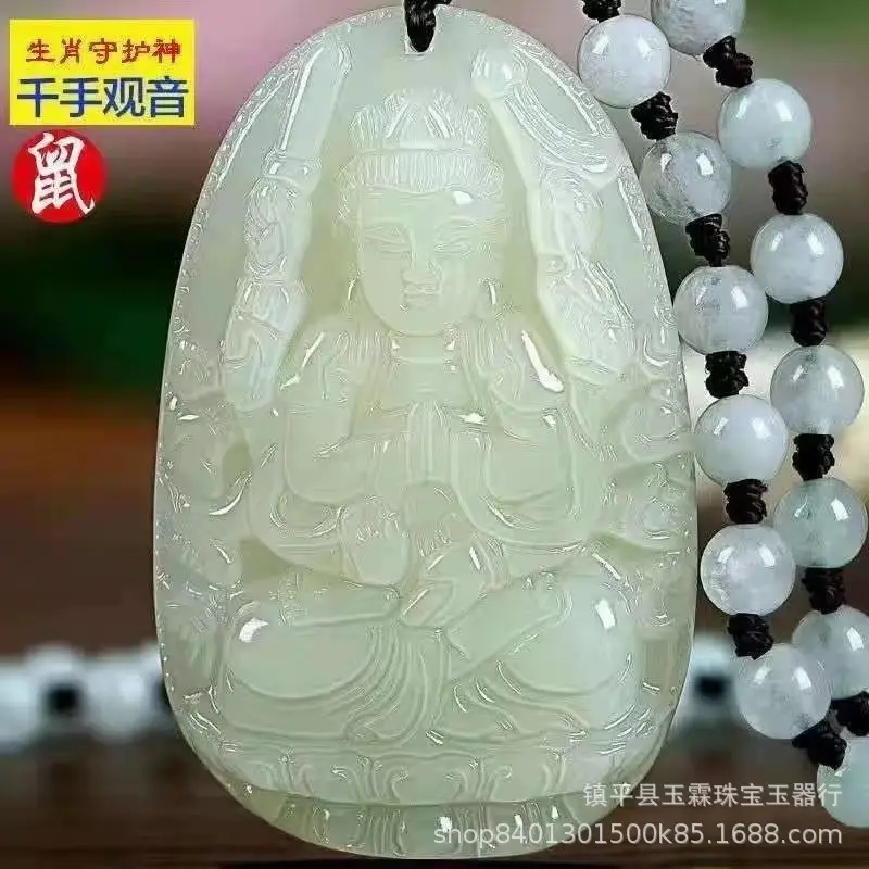 Afghan Jade 8 Patron Buddha Necklace with Zodiac Design - Image 8