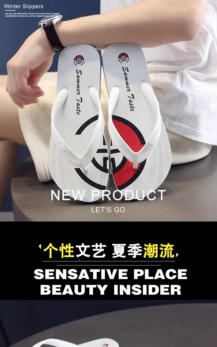Red Summer Fashion Flip Flops Women's Slippers — feature 1