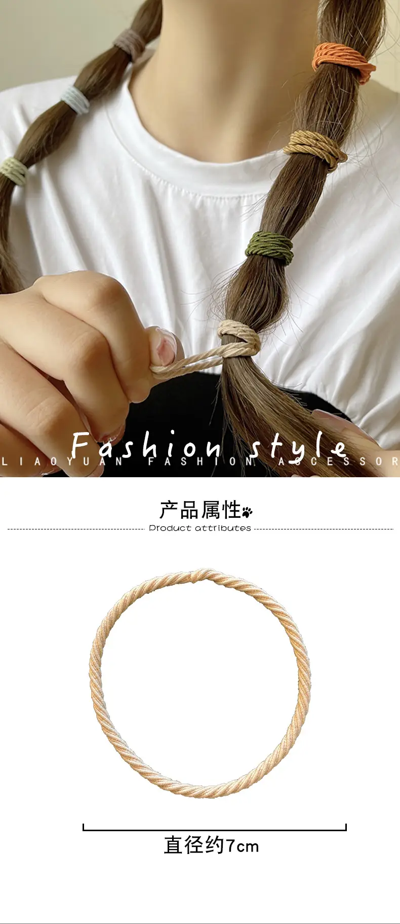 New Rubber Band All-Match Head Rope Autumn Winter High Elastic Durable Ponytail Rubber Band Girls Tie Head Hair Accessories Wholesale — feature 2