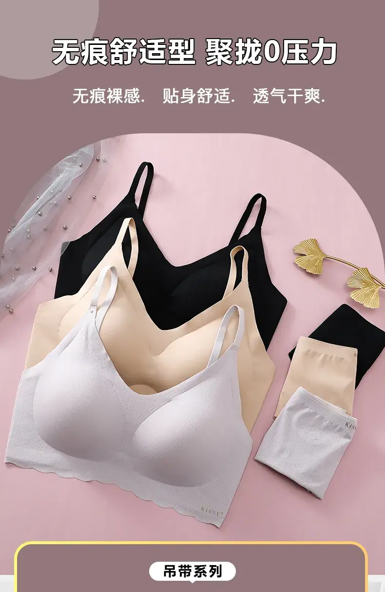 Women's Seamless Sling Bra with Latex Coaster — feature 1