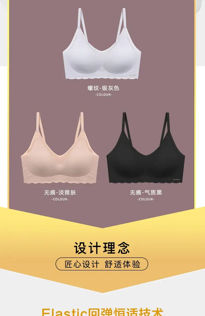 Women's Seamless Sling Bra with Latex Coaster — feature 2