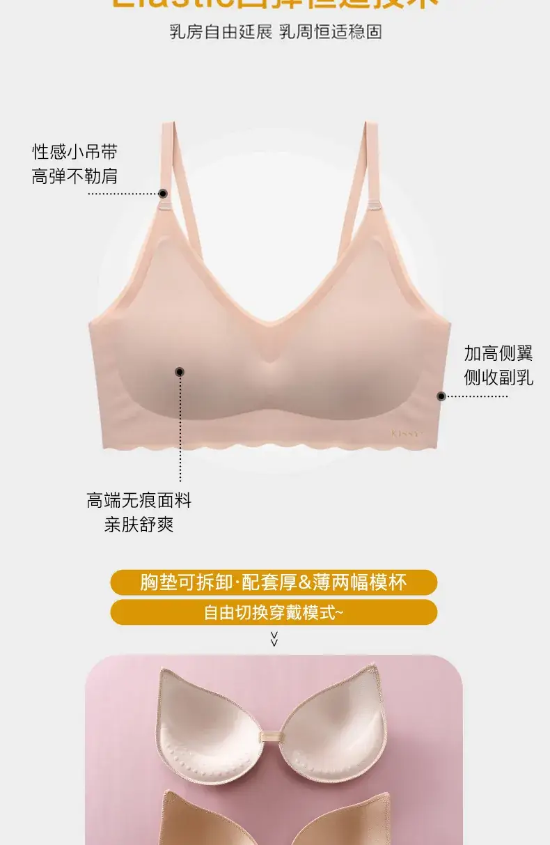 Women's Seamless Sling Bra with Latex Coaster — feature 3