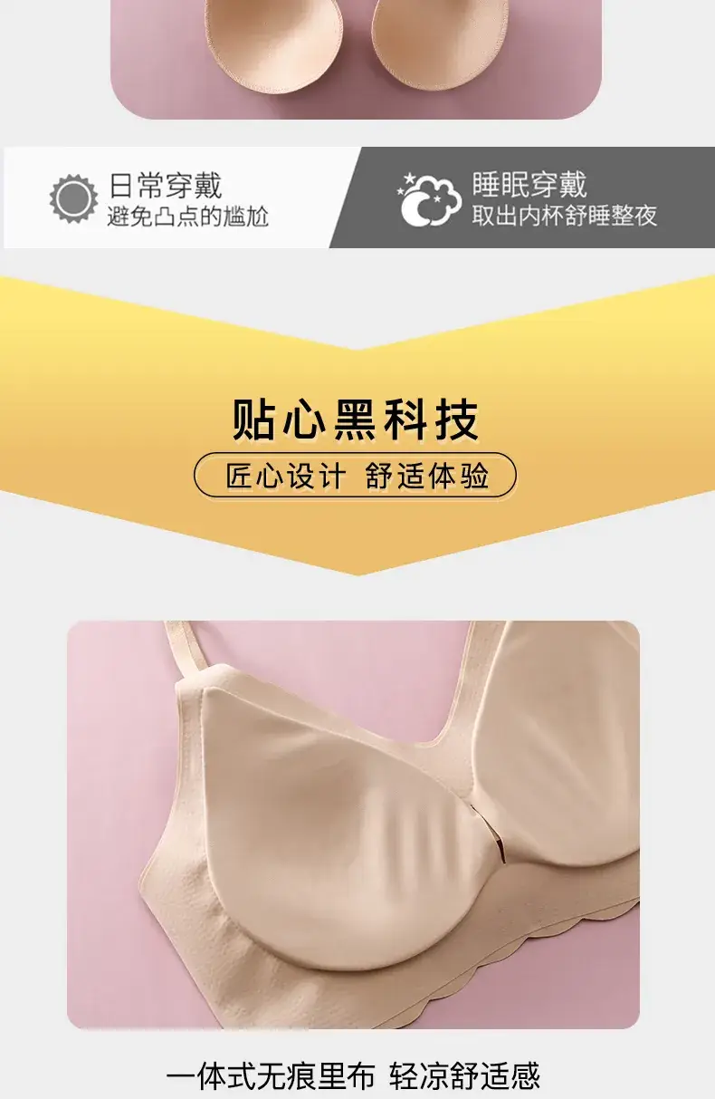 Women's Seamless Sling Bra with Latex Coaster — feature 4