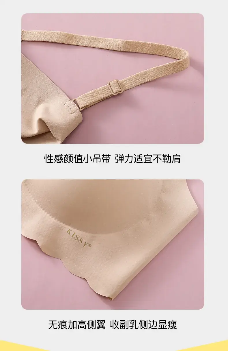 Women's Seamless Sling Bra with Latex Coaster — feature 5