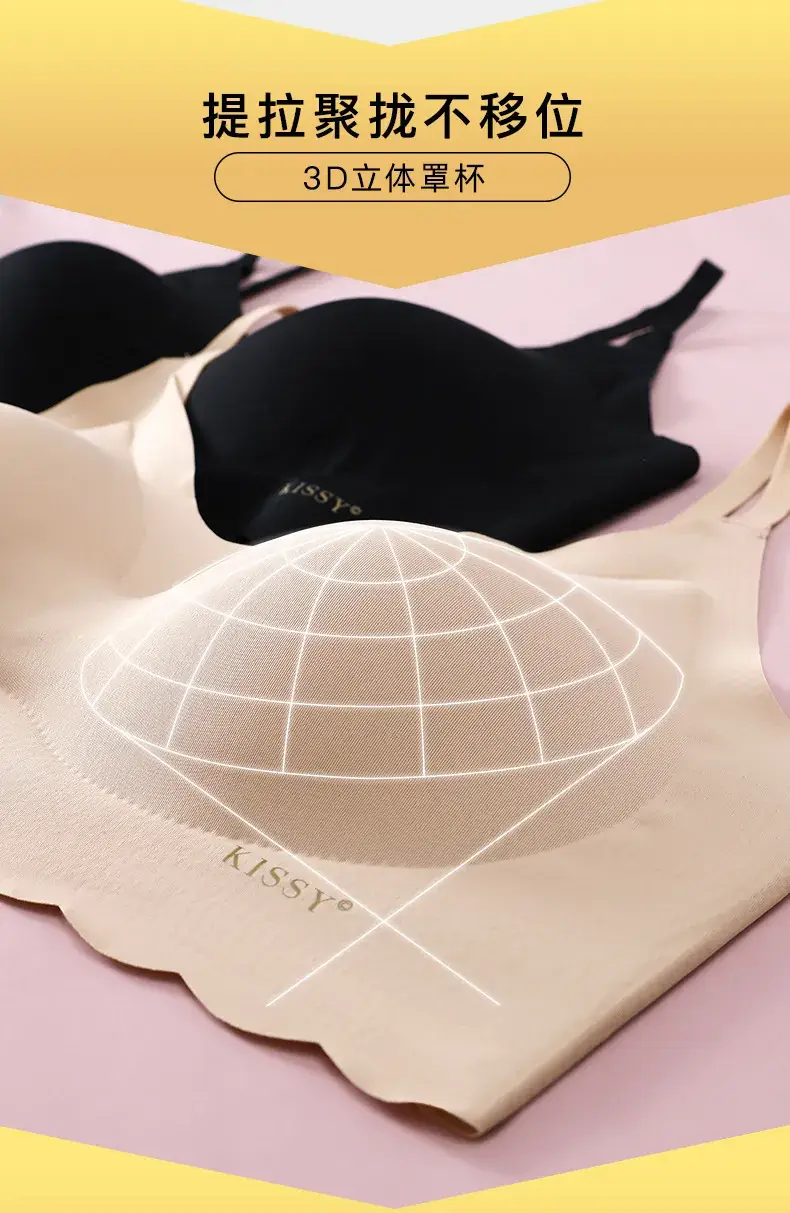 Women's Seamless Sling Bra with Latex Coaster — feature 6