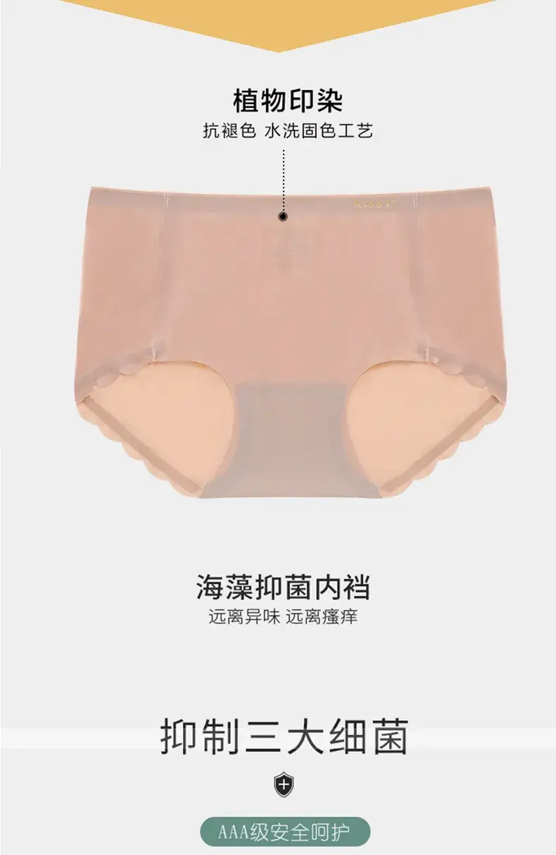 Women's Seamless Sling Bra with Latex Coaster — feature 8