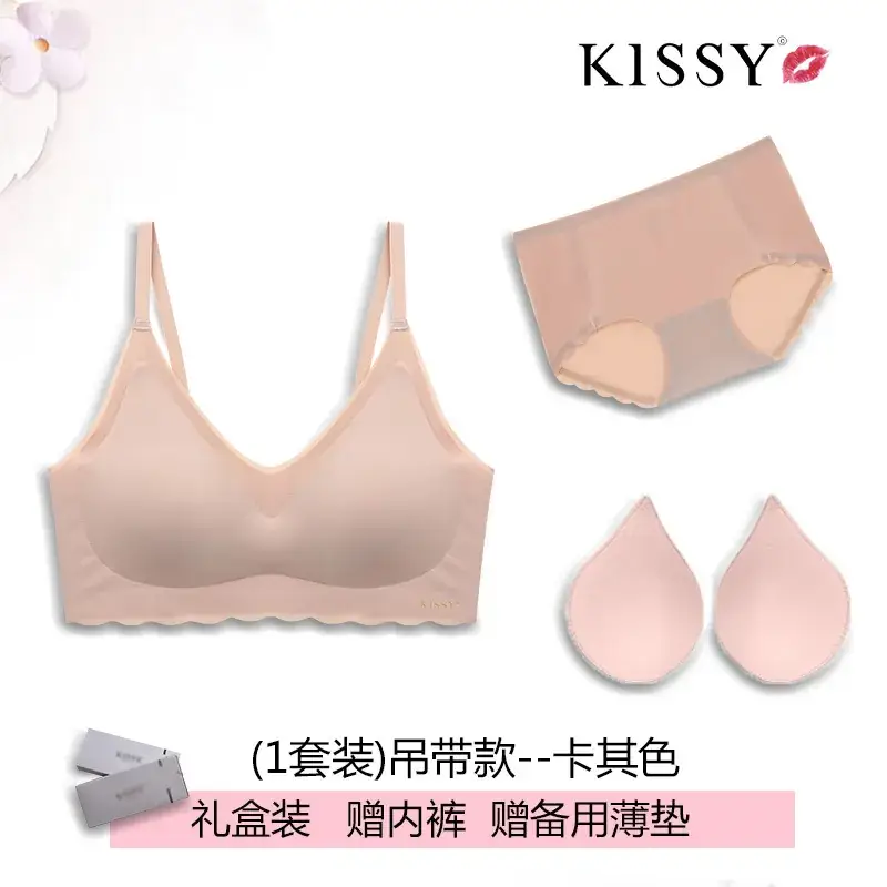 Women's Seamless Sling Bra with Latex Coaster - Image 2