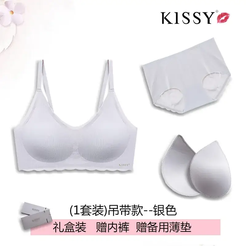 Women's Seamless Sling Bra with Latex Coaster - Image 3