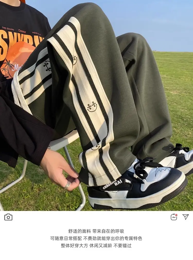 American Boys Striped Sports Sweatpants Black White Grey — feature 2