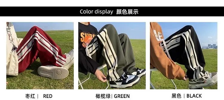 American Boys Striped Sports Sweatpants Black White Grey — feature 3