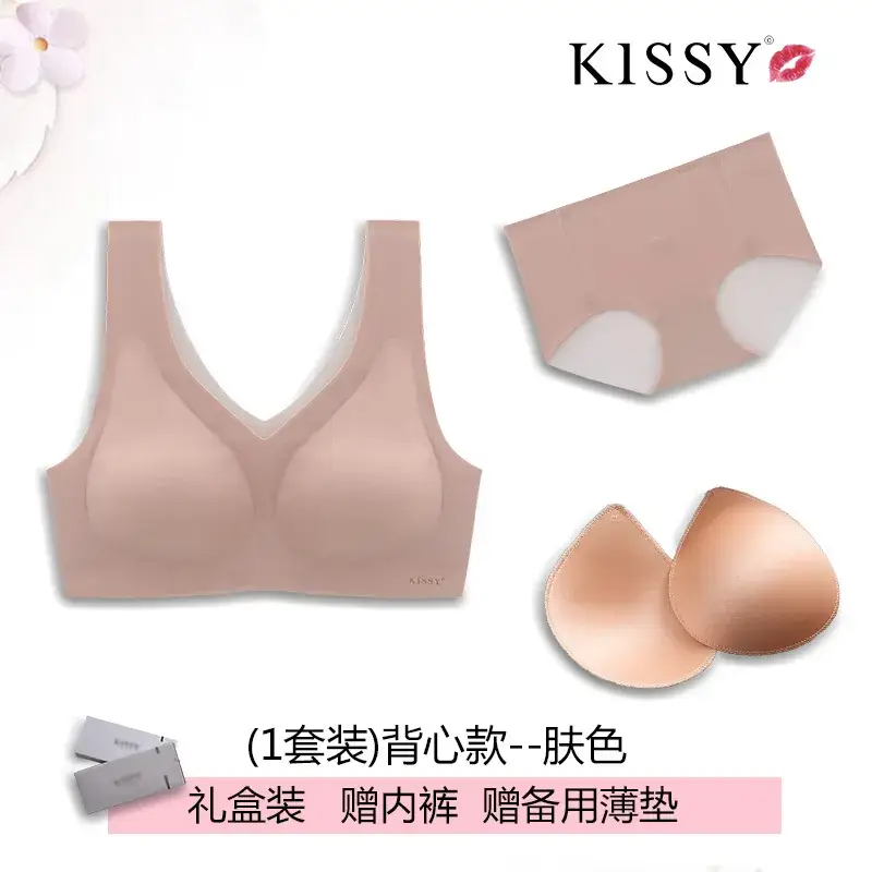 Beige Seamless Bra & Underwear Set for Women - Image 2