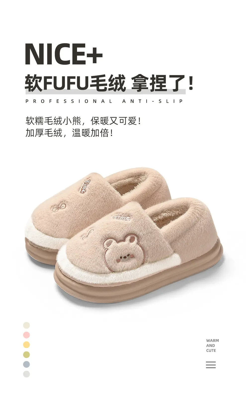 Cotton Slippers with Bag Heel Women's Winter Indoor Home Warm Slippers Autumn and Winter Thick Sole Non-Slip Home Cartoon Cotton Shoes for Men Wholesale — feature 26