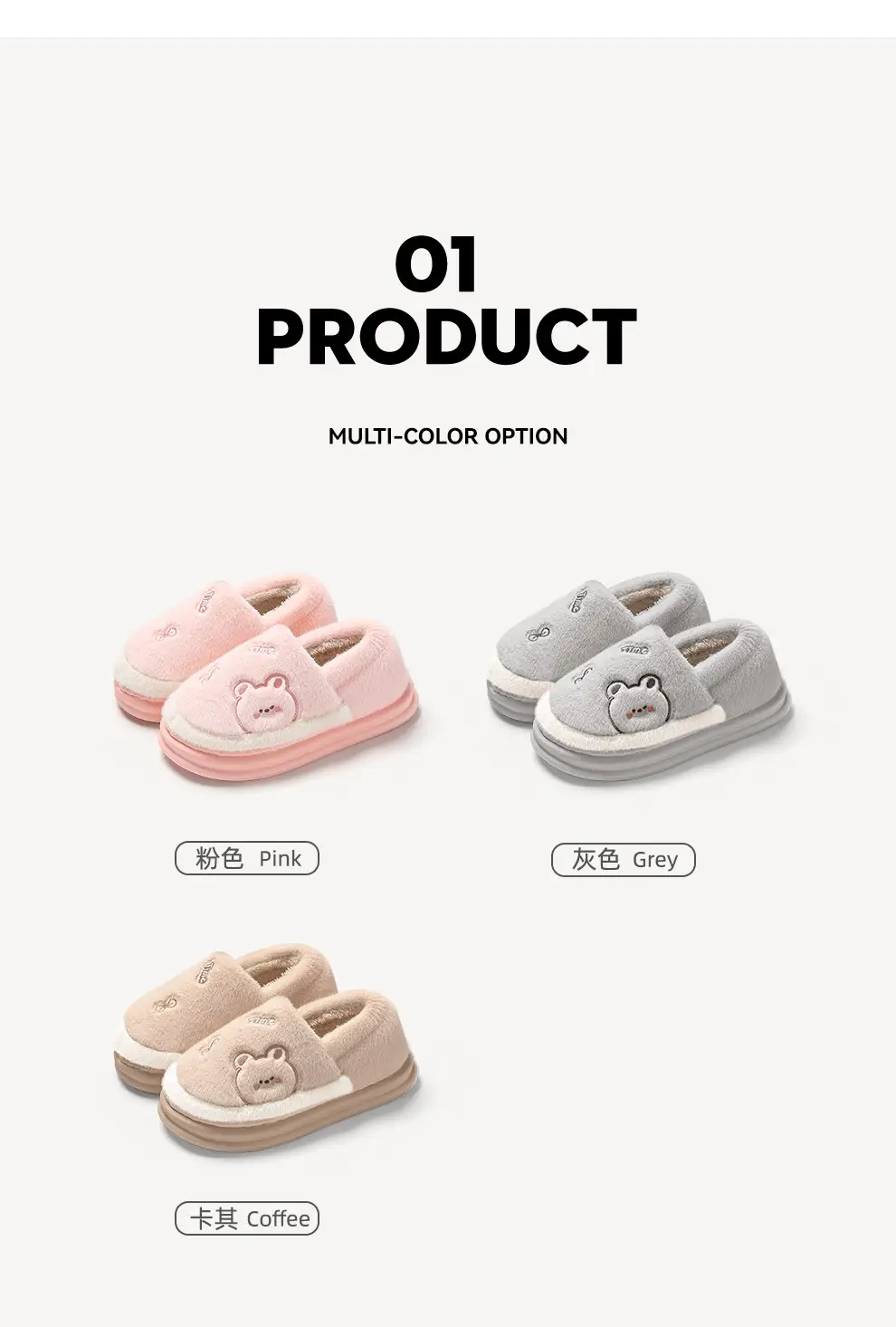 Cotton Slippers with Bag Heel Women's Winter Indoor Home Warm Slippers Autumn and Winter Thick Sole Non-Slip Home Cartoon Cotton Shoes for Men Wholesale — feature 30