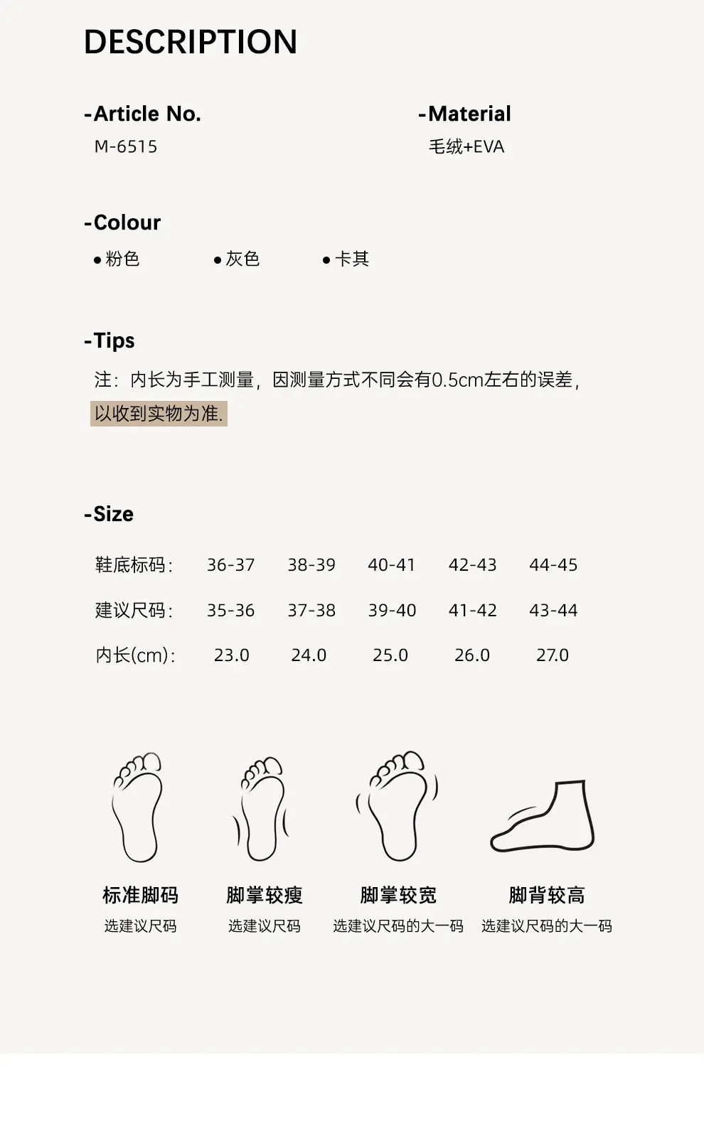 Cotton Slippers with Bag Heel Women's Winter Indoor Home Warm Slippers Autumn and Winter Thick Sole Non-Slip Home Cartoon Cotton Shoes for Men Wholesale — feature 31