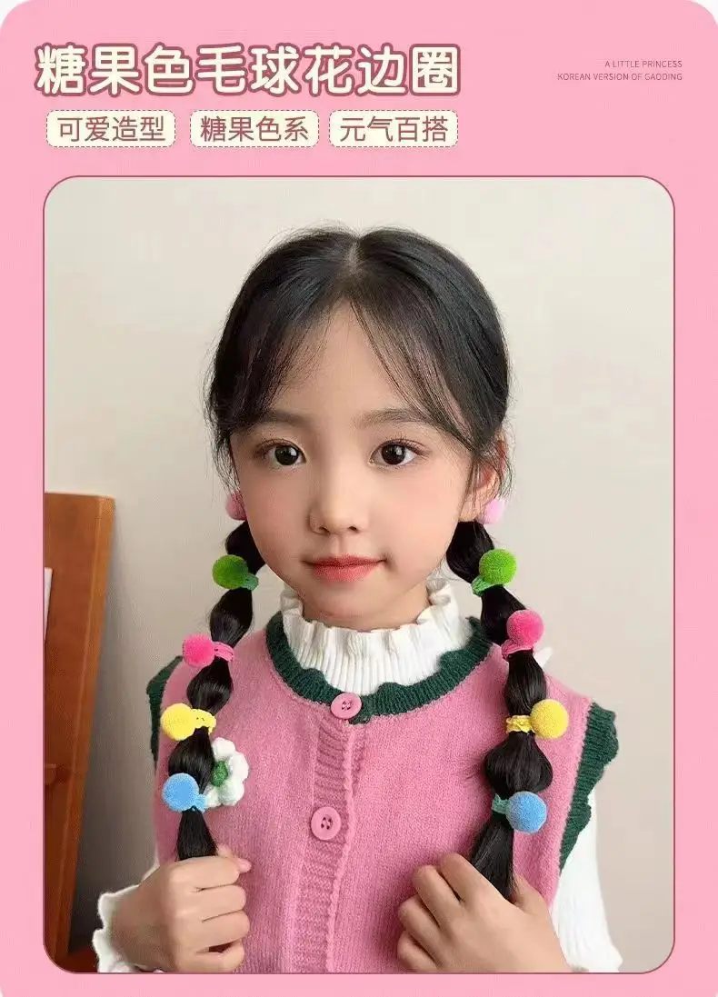 Children's Plush Ball Hair Bands for Girls — feature 1