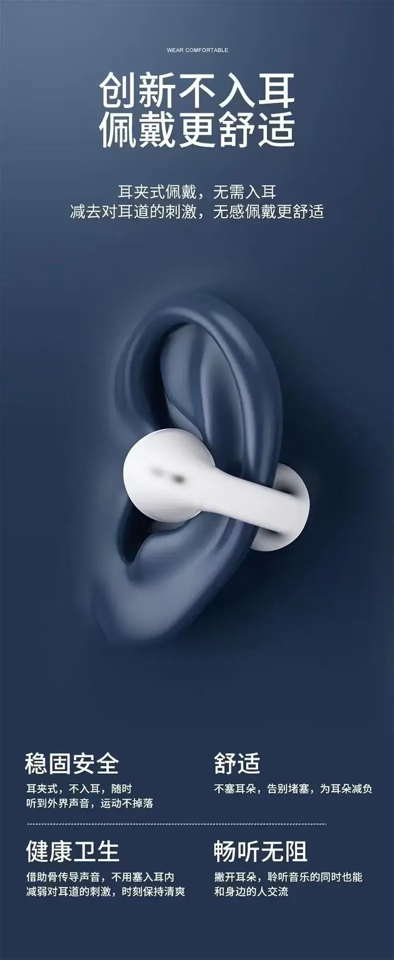 Wireless Bluetooth Earbuds with Fingerprint Touch & Sports Design — feature 10