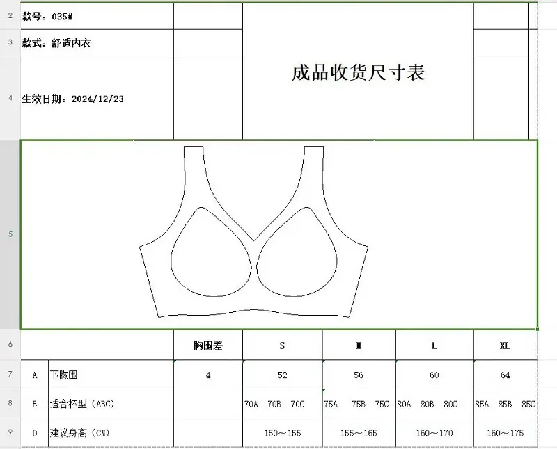 Seamless V-Neck Vest-Style Bra for Women with Large Busts, Minimizing Effect, One-Piece Comfortable Sleep Bra, U-Shaped Beautiful Back Bras — feature 1
