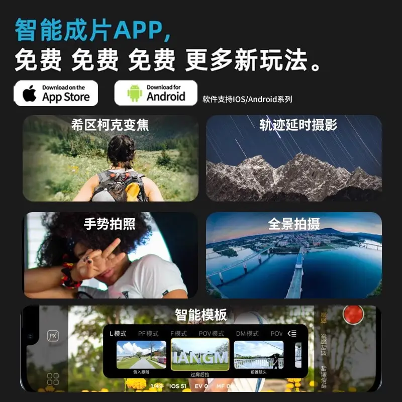 Smart Phone Stabilizer for TikTok Live Streaming Selfie - Image 4