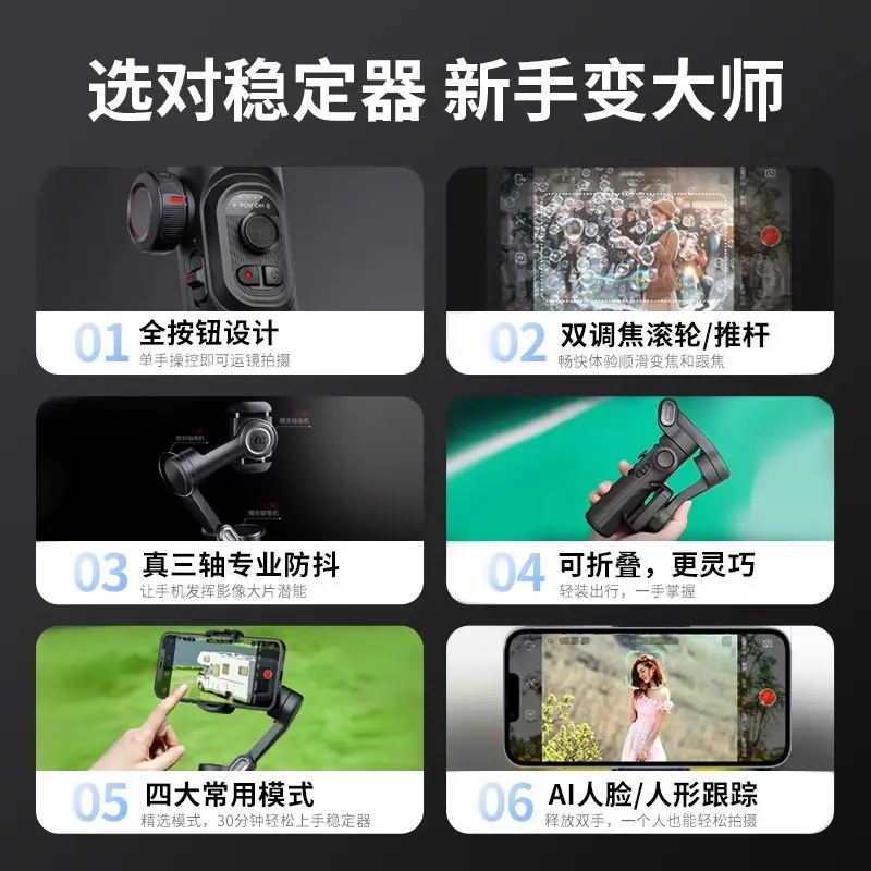 Smart Phone Stabilizer for TikTok Live Streaming Selfie - Image 5