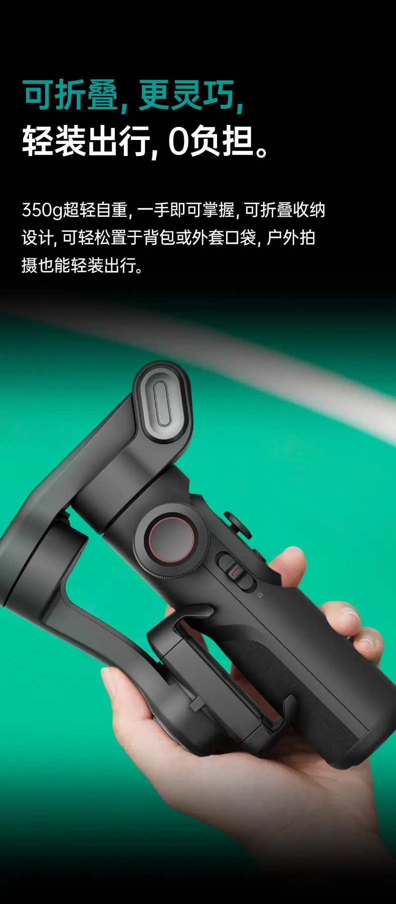 Smart Phone Stabilizer for TikTok Live Streaming Selfie — feature 6