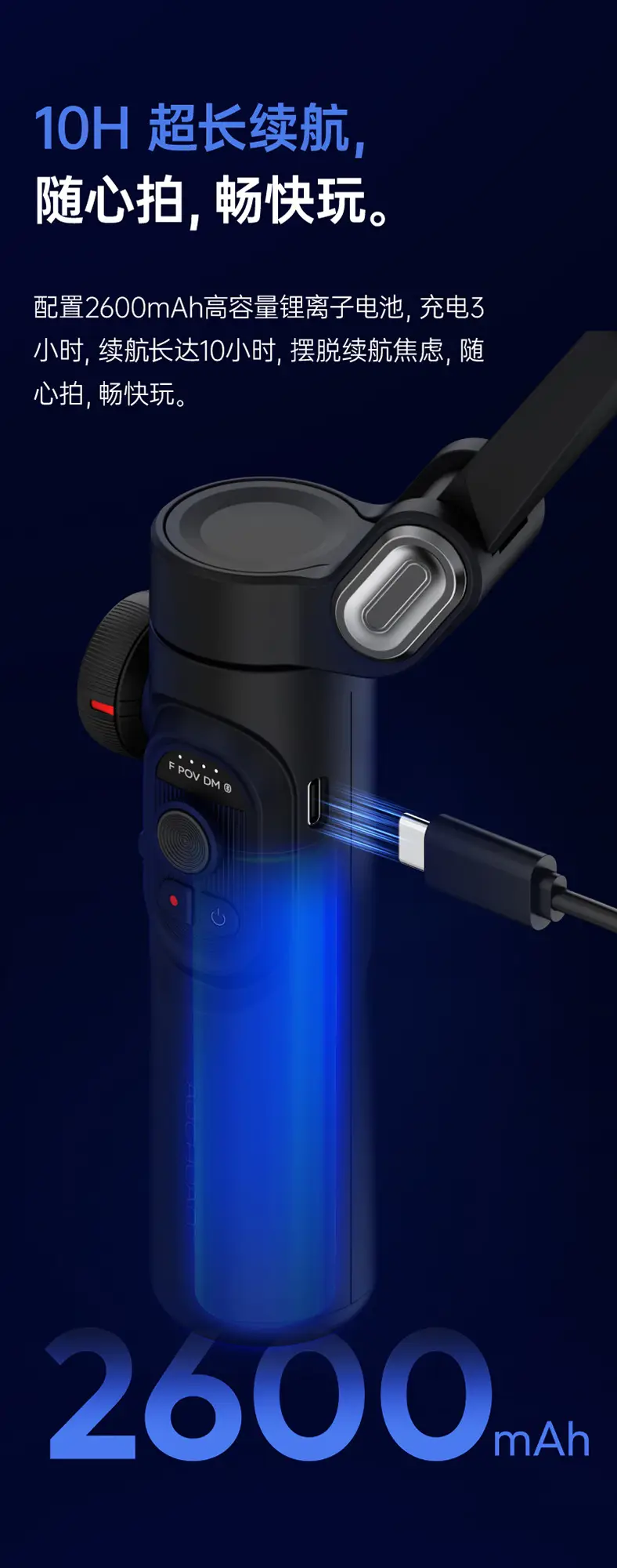 Smart Phone Stabilizer for TikTok Live Streaming Selfie — feature 7