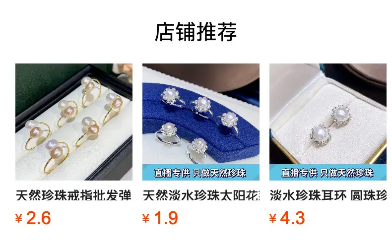 Women's Adjustable Pearl Flower Rings Set of 6 — feature 11