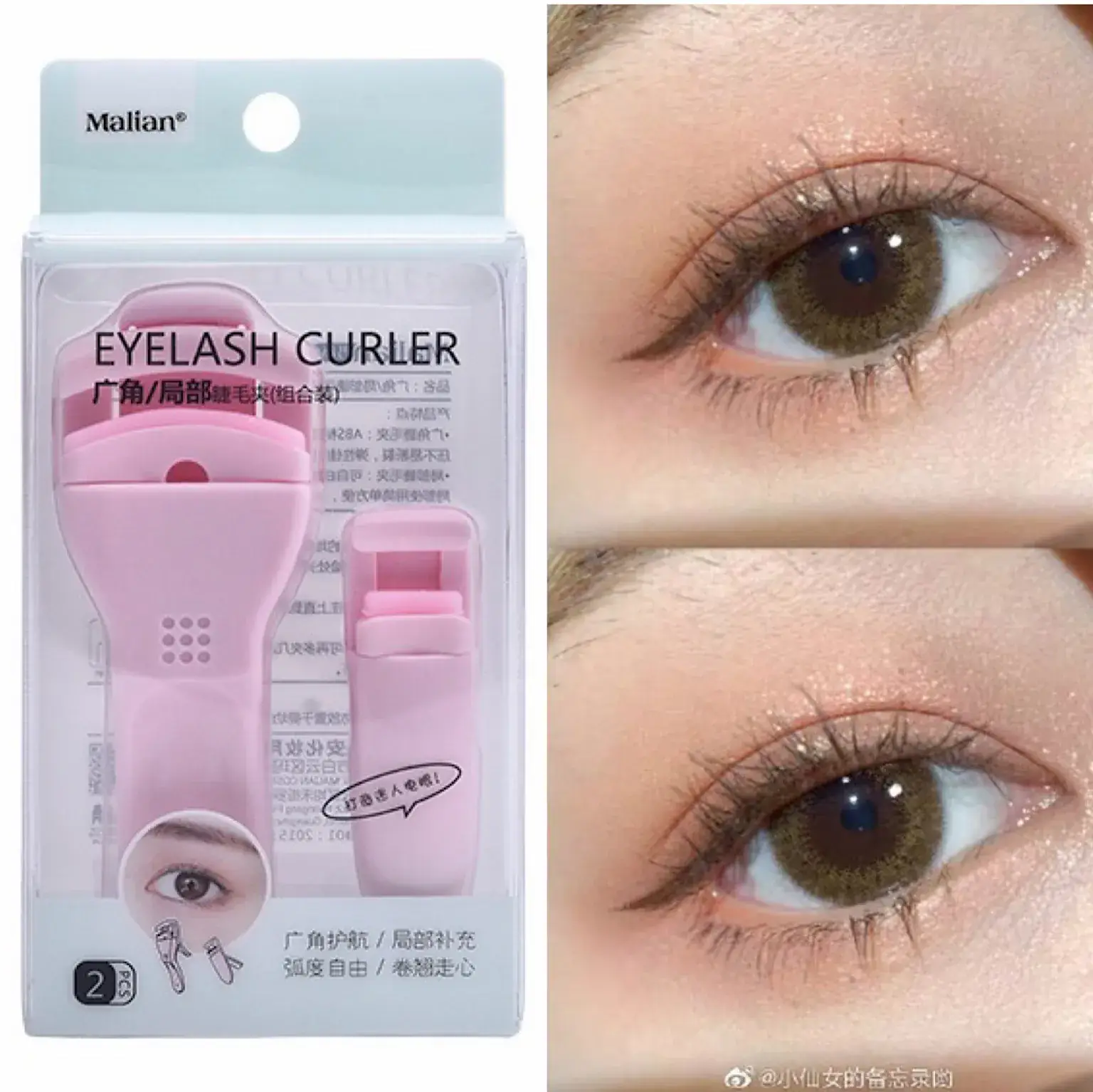 Sunflower Partial Wide Angle Eyelash Curler - Image 17