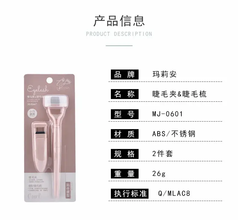 Sunflower Partial Wide Angle Eyelash Curler — feature 7