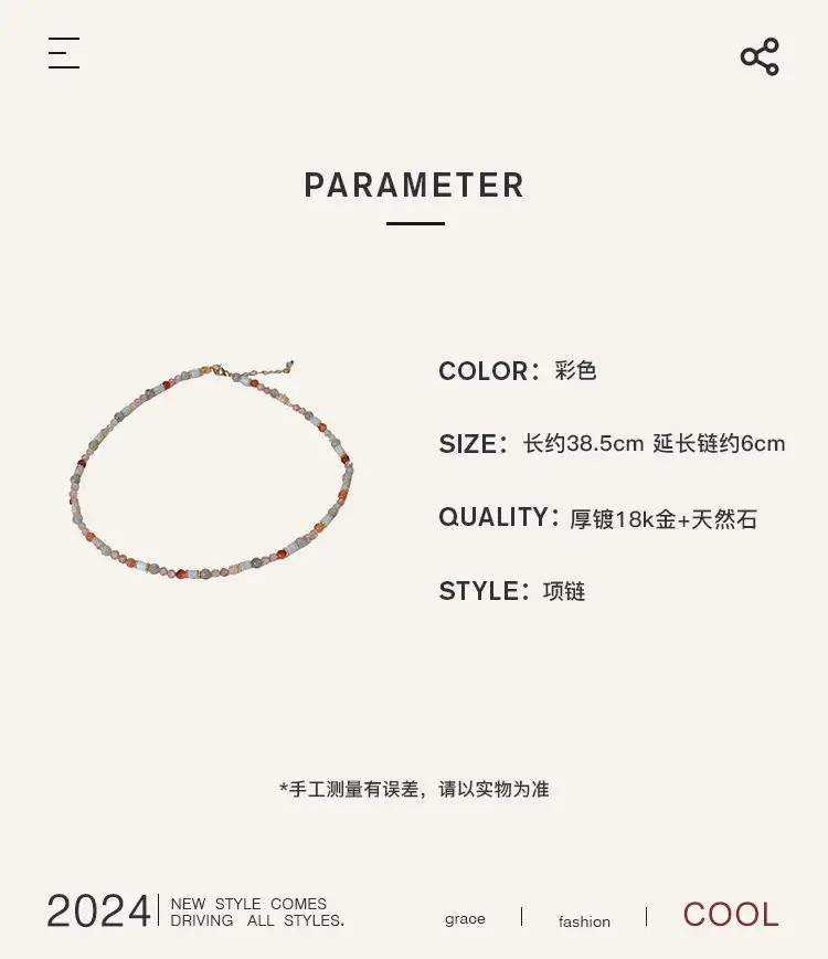 Dunhuang New Chinese Style Necklace Women's Beaded Natural Stone Agate High-grade Woolen Chain Red Stacked Antique Clavicle Chain — feature 26