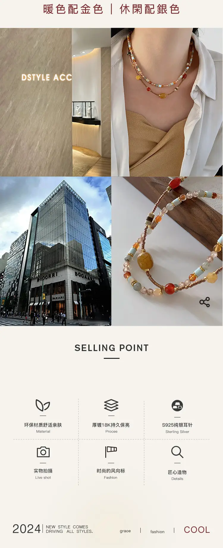 Dunhuang New Chinese Style Necklace Women's Beaded Natural Stone Agate High-grade Woolen Chain Red Stacked Antique Clavicle Chain — feature 27